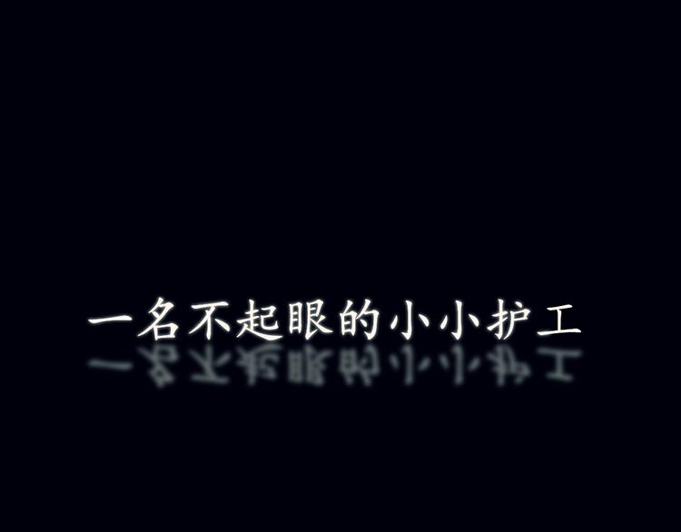 🍼都市巅峰神医 预告 第1页
