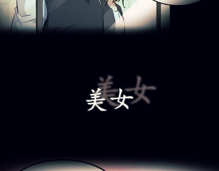 🍼都市巅峰神医 预告 第11页