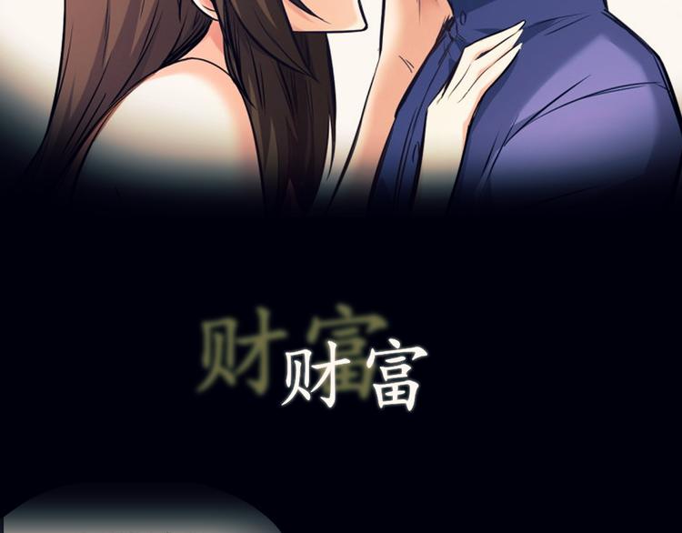 🍼都市巅峰神医 预告 第13页