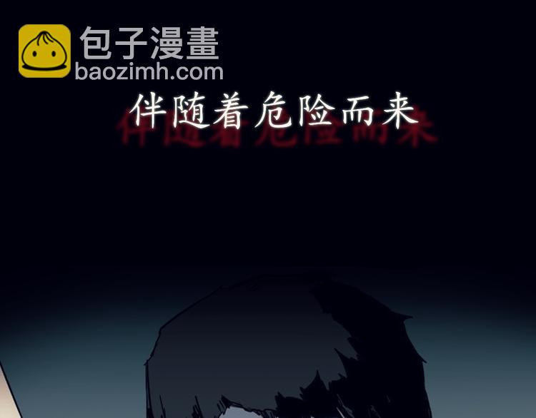 🍼都市巅峰神医 预告 第15页