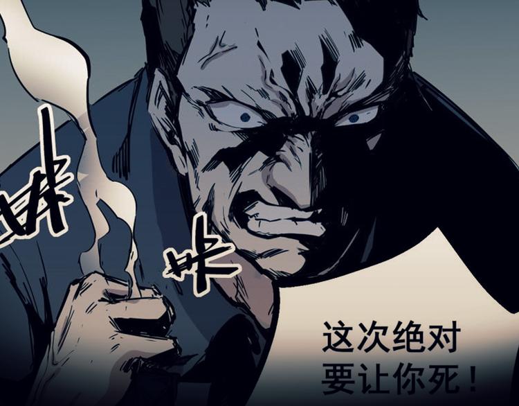 🍼都市巅峰神医 预告 第16页