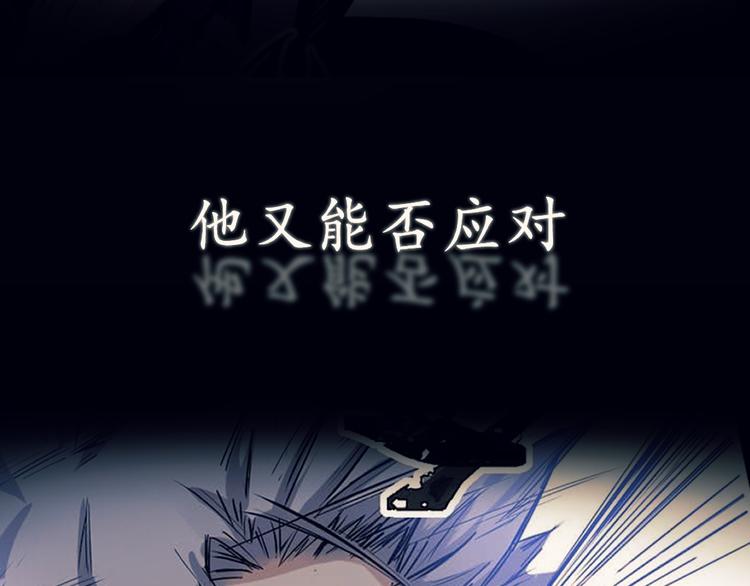 🍼都市巅峰神医 预告 第17页