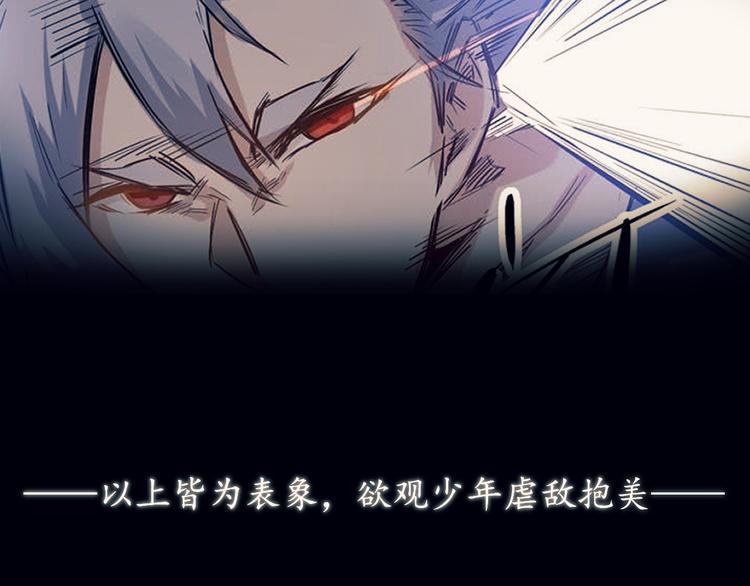 🍼都市巅峰神医 预告 第18页