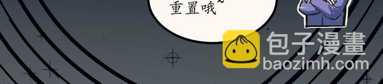 🍼都市巅峰神医 预告 第23页