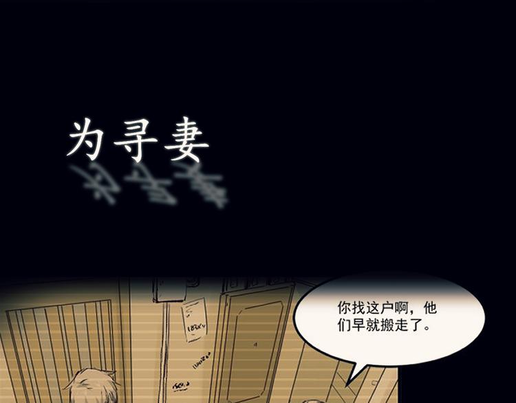 🍼都市巅峰神医 预告 第7页