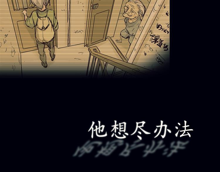 🍼都市巅峰神医 预告 第8页