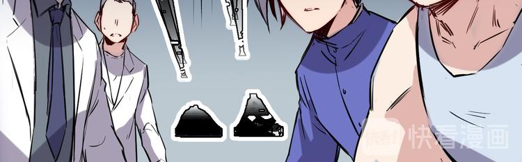 🍼都市巅峰神医 第14话 马威 第31页