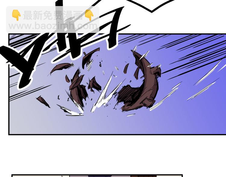 🍼都市巅峰神医 第18话 突破 第41页