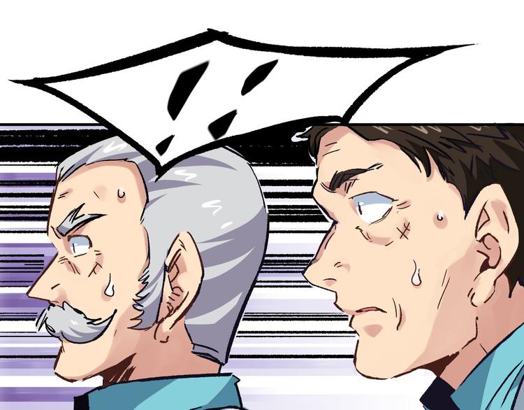 🍼都市巅峰神医 第2话 金针 第12页