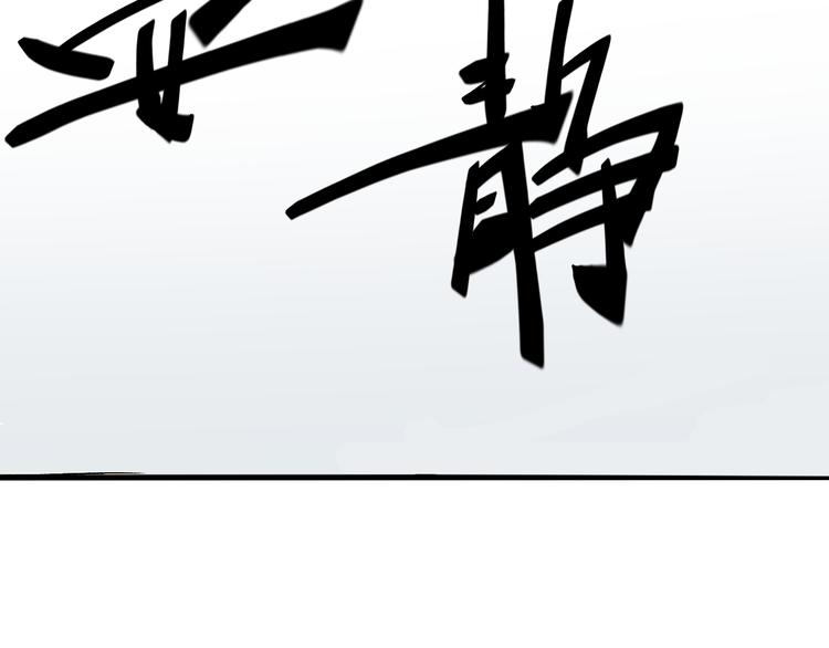 🍼都市巅峰神医 第2话 金针 第36页