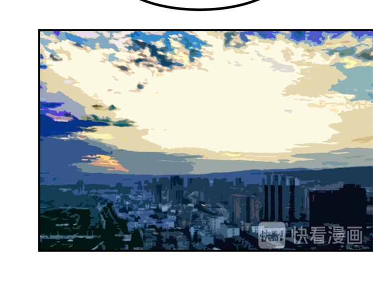 🍼都市巅峰神医 第20话 理由 第32页