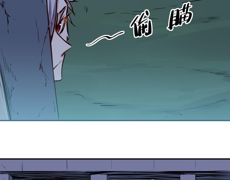 🍼都市巅峰神医 第22话 狙击 第13页