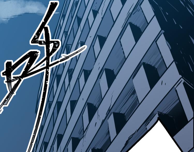 🍼都市巅峰神医 第22话 狙击 第35页