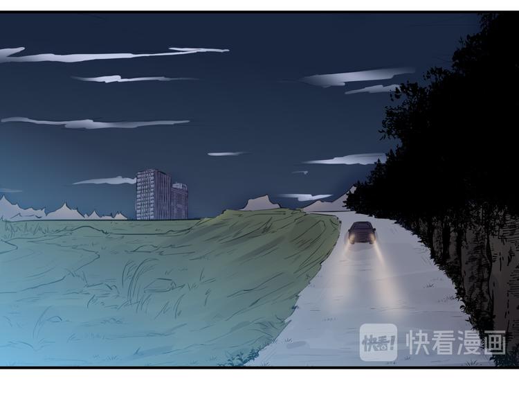 🍼都市巅峰神医 第26话 高跟鞋 第10页