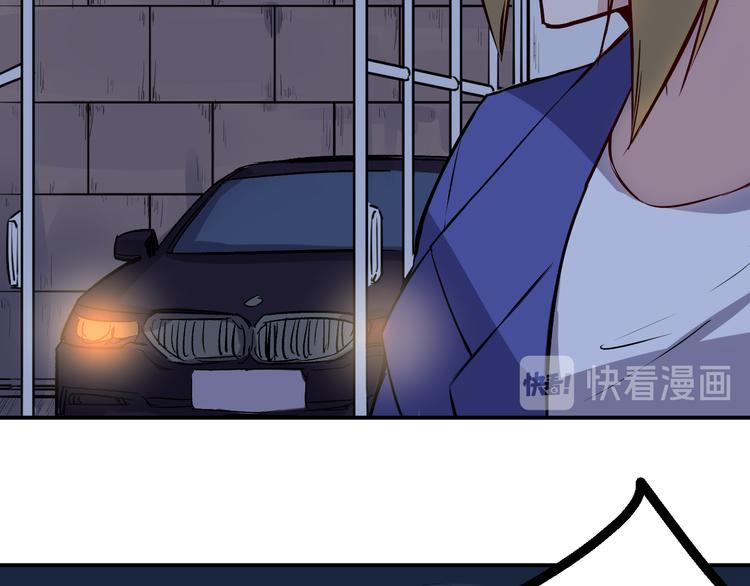 🍼都市巅峰神医 第26话 高跟鞋 第44页