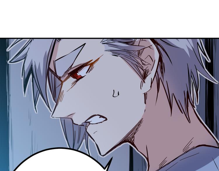 🍼都市巅峰神医 第26话 高跟鞋 第5页
