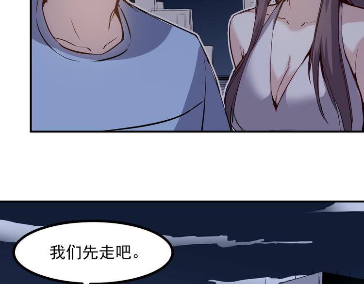 🍼都市巅峰神医 第26话 高跟鞋 第8页