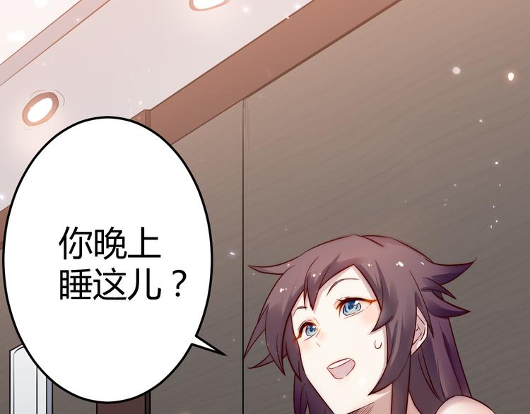 🍼都市巅峰神医 第32话 宴会 第1页