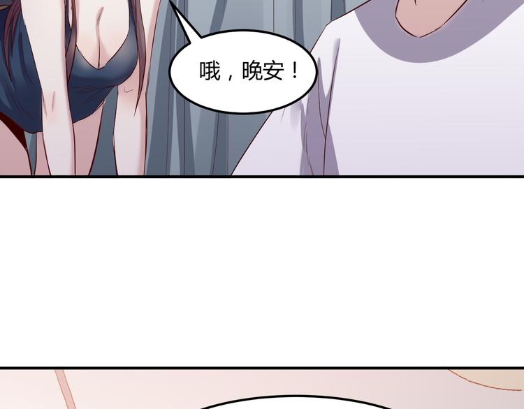 🍼都市巅峰神医 第32话 宴会 第20页