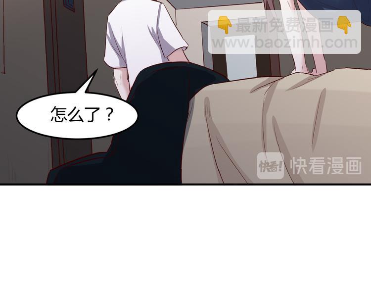 🍼都市巅峰神医 第32话 宴会 第22页