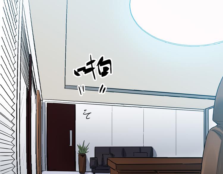 🍼都市巅峰神医 第34话 换装 第19页