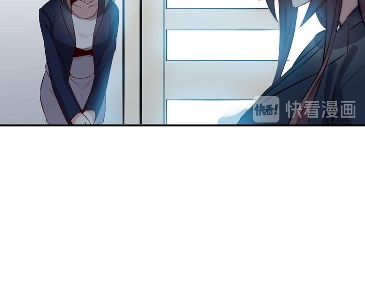 🍼都市巅峰神医 第34话 换装 第37页