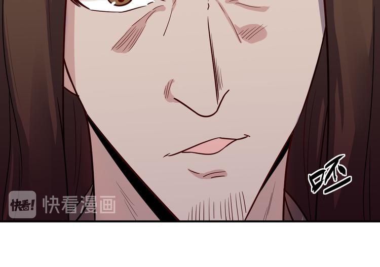 🍼都市巅峰神医 第36话 嚣张 第17页