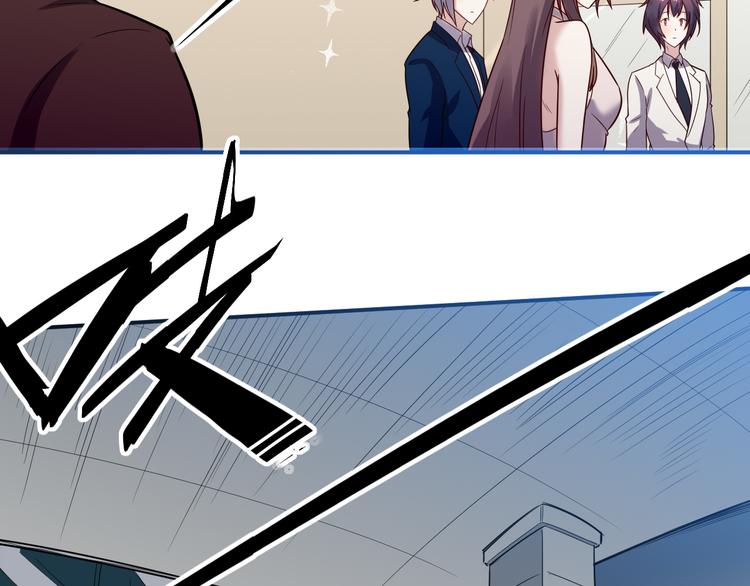 🍼都市巅峰神医 第36话 嚣张 第2页