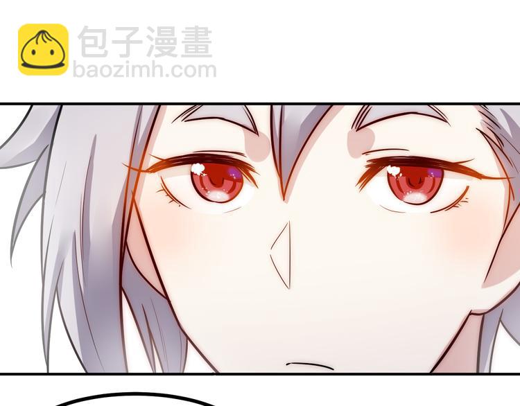 🍼都市巅峰神医 第36话 嚣张 第20页