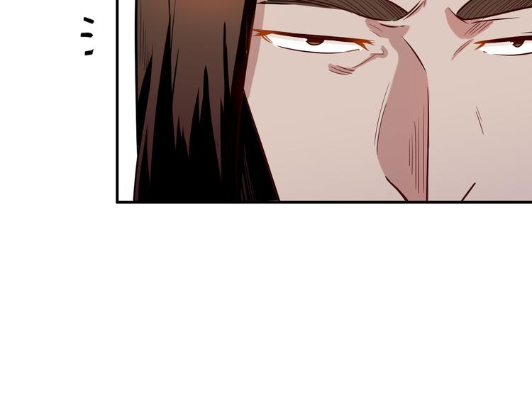 🍼都市巅峰神医 第36话 嚣张 第26页