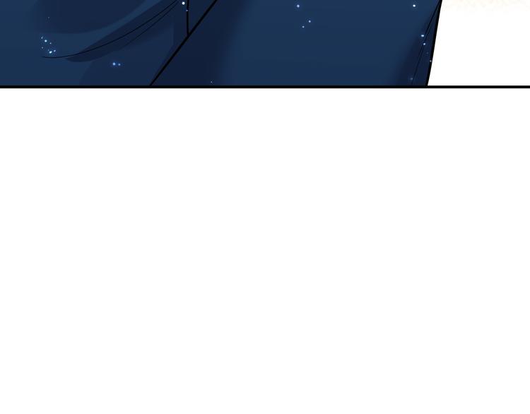🍼都市巅峰神医 第36话 嚣张 第31页