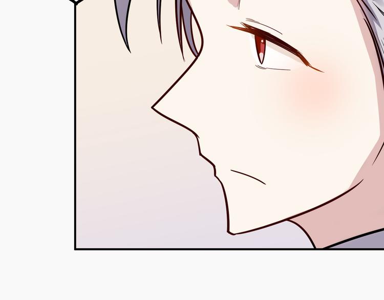 🍼都市巅峰神医 第36话 嚣张 第39页