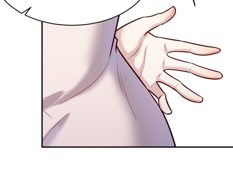 🍼都市巅峰神医 第36话 嚣张 第43页