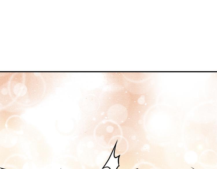 🍼都市巅峰神医 第36话 嚣张 第44页