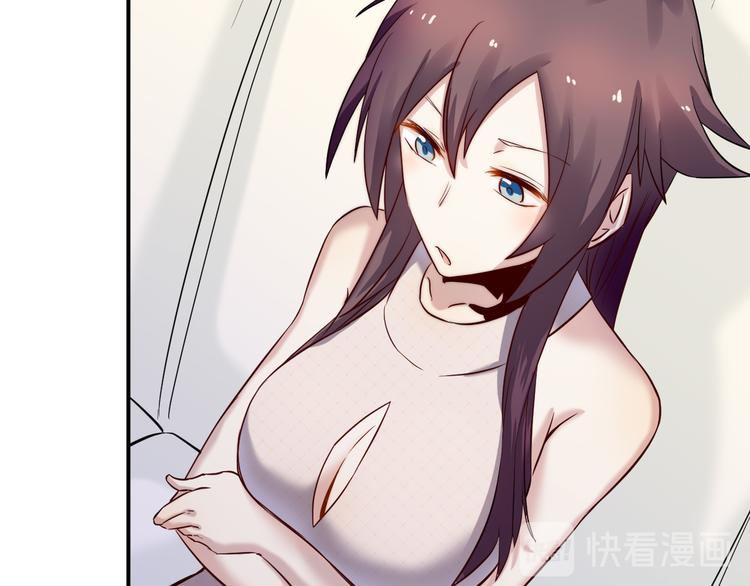 🍼都市巅峰神医 第38话 连累 第13页