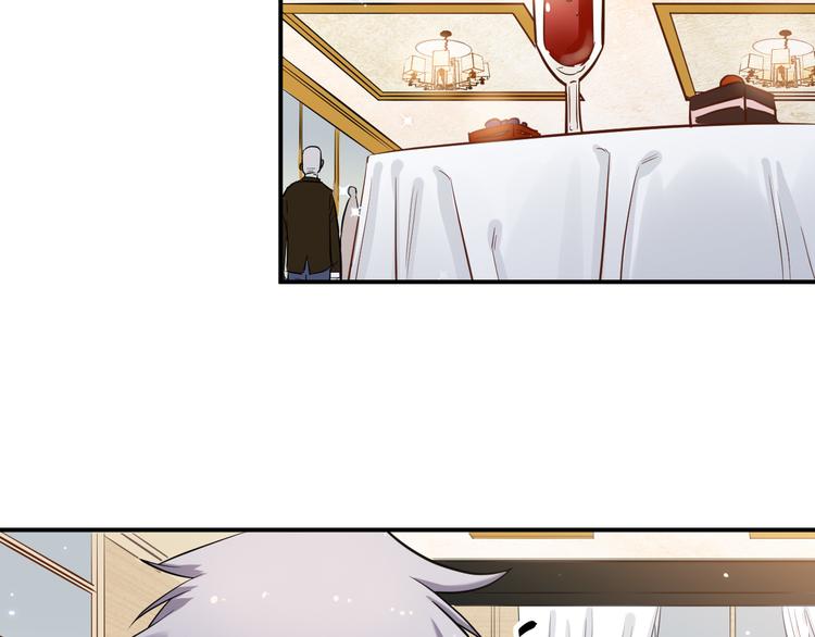 🍼都市巅峰神医 第38话 连累 第17页