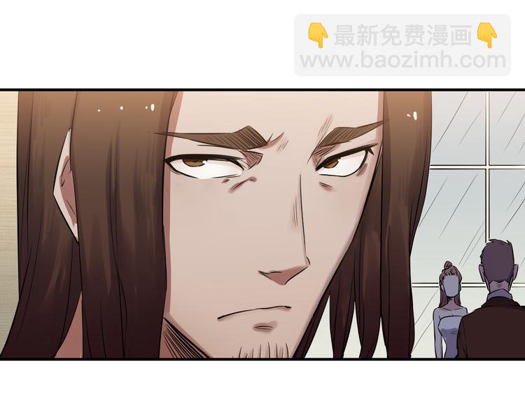 🍼都市巅峰神医 第38话 连累 第21页