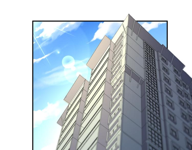 🍼都市巅峰神医 第4话 寻妻 第24页
