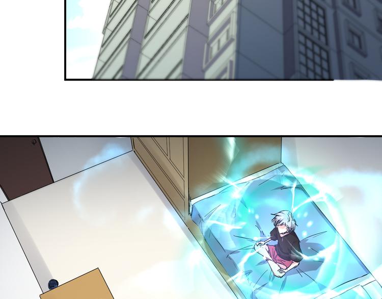 🍼都市巅峰神医 第4话 寻妻 第25页