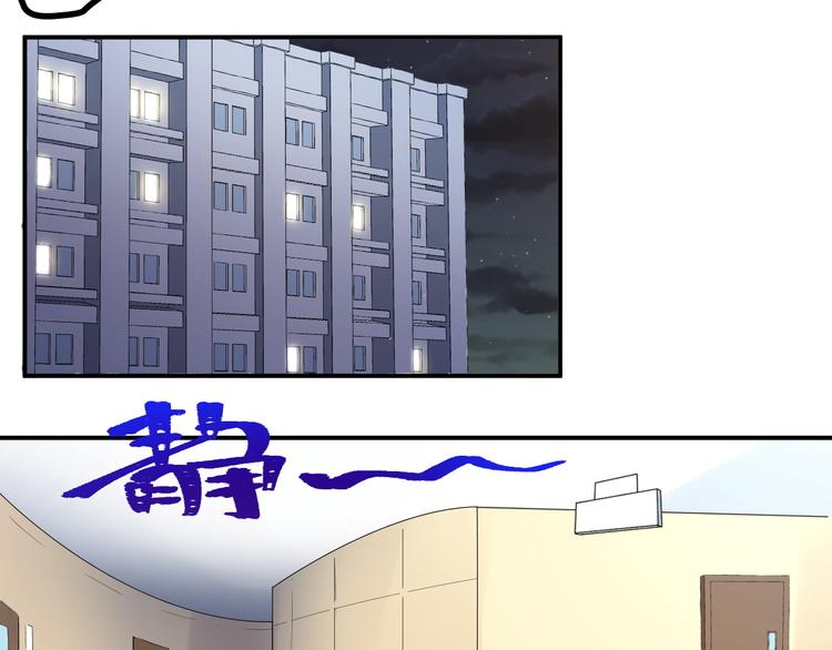🍼都市巅峰神医 第6话 病情 第24页