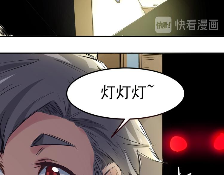 🍼都市巅峰神医 第6话 病情 第28页