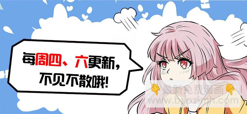 🍼都市封神 第十六话 韩家别墅 第13页