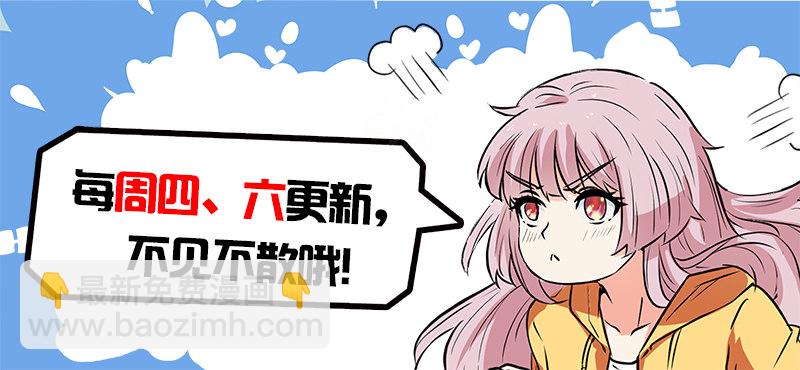 🍼都市封神 第十八话 面目全非脚 第16页