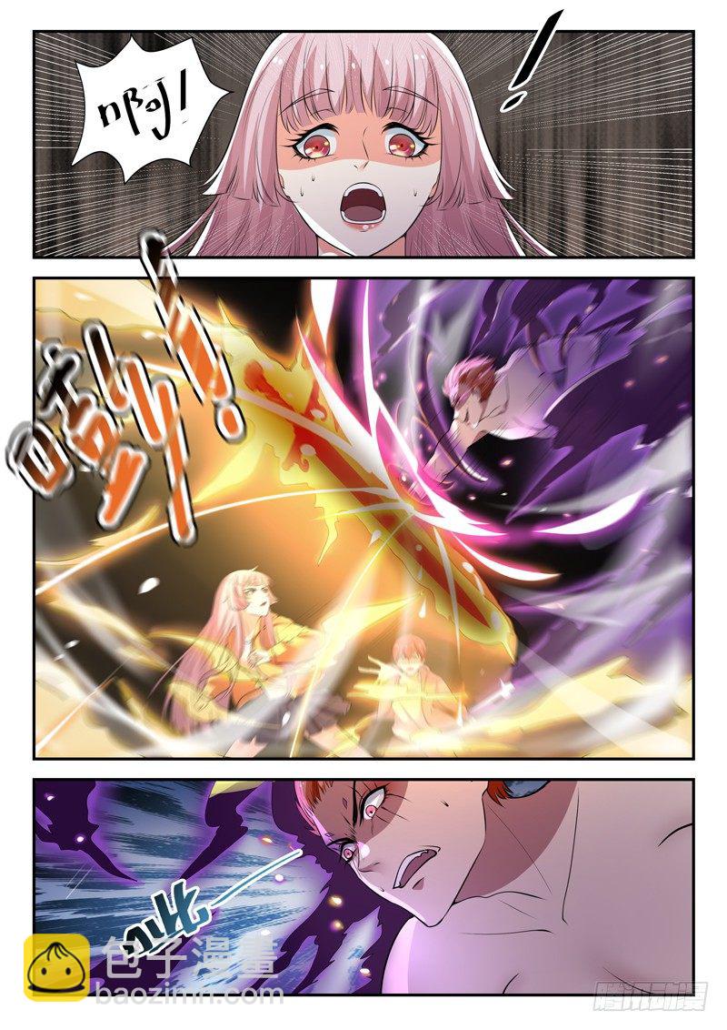 🍼都市封神 第三十六话 无极剑现 第9页
