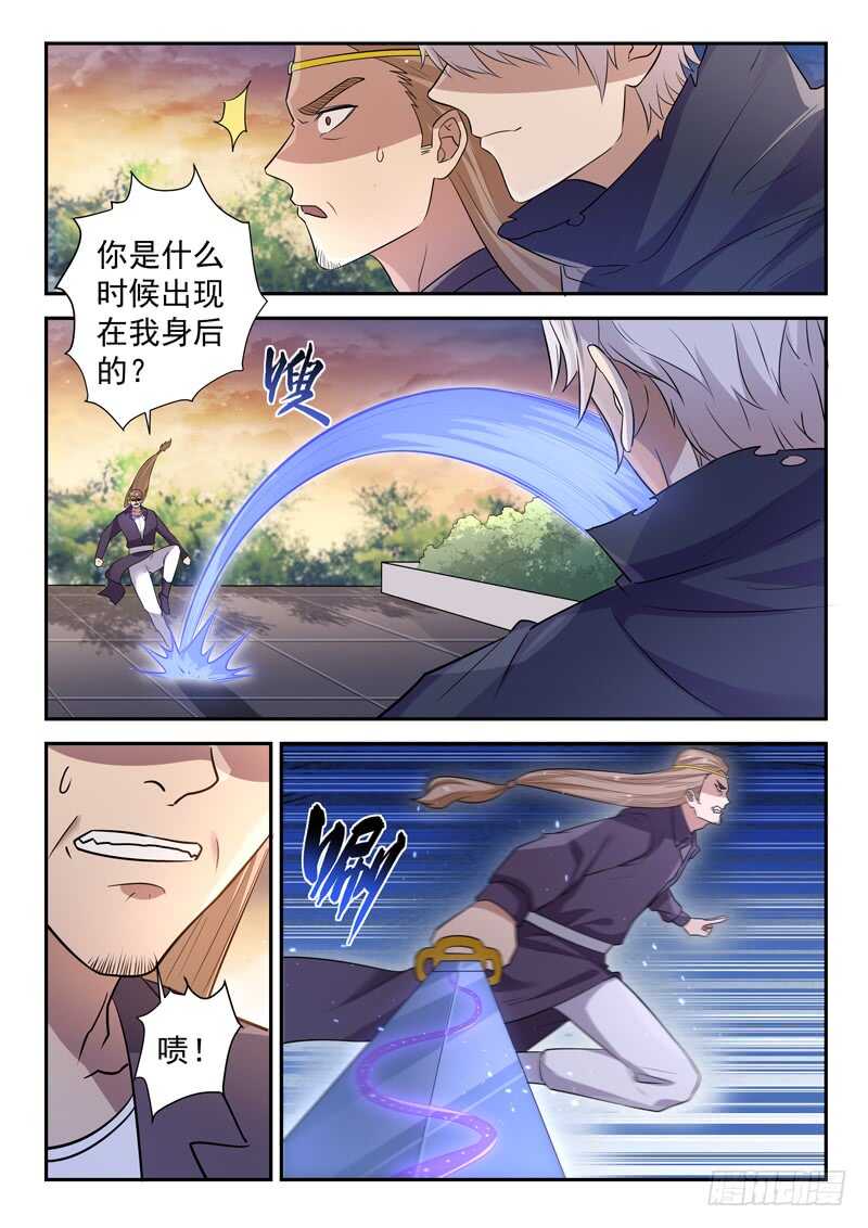 🍼都市封神 第五十五话 等一个人 第2页