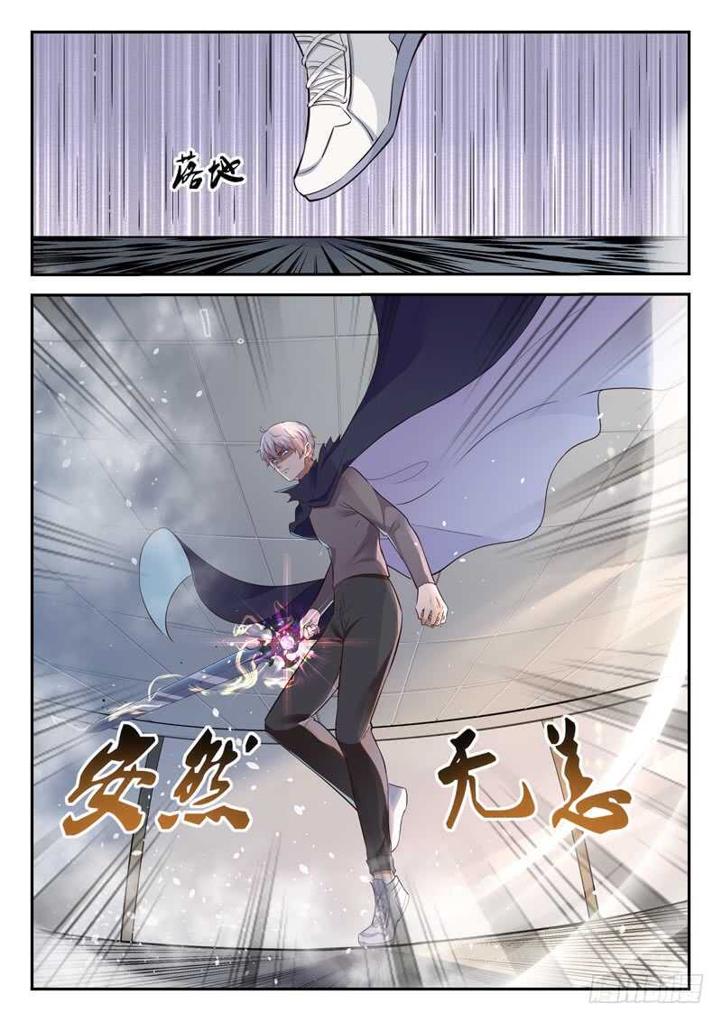 🍼都市封神 第五十七话 超虎魔斩 第9页