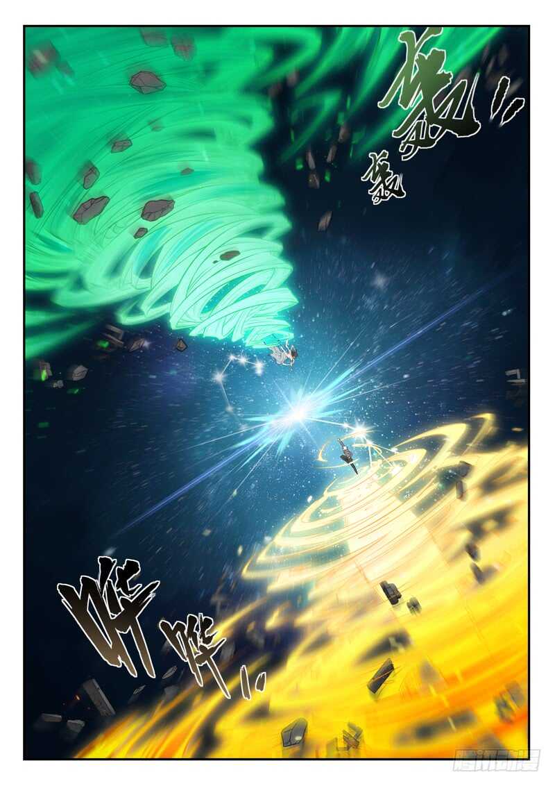 🍼都市封神 第六十六话 争夺 第10页
