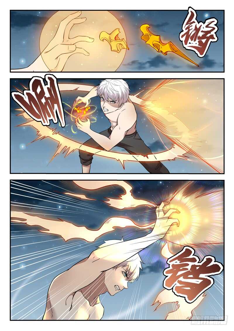 🍼都市封神 第六十八话 先天境 第7页