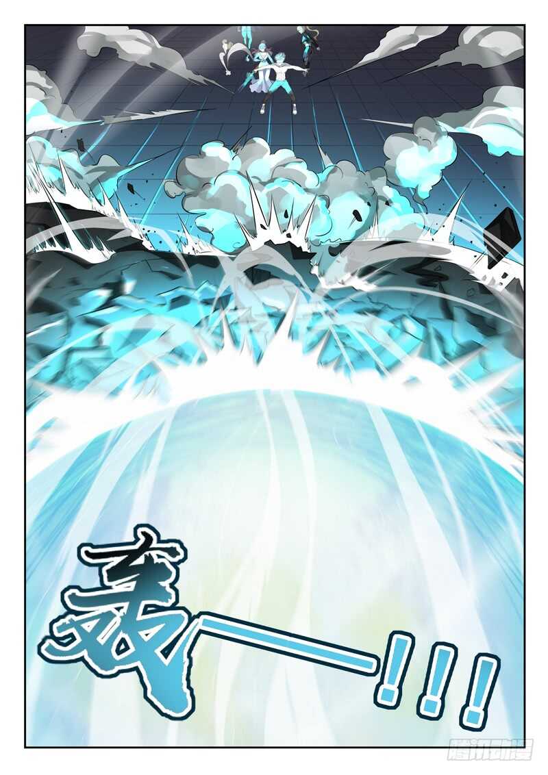🍼都市封神 第六十九话 灵气弹 第9页