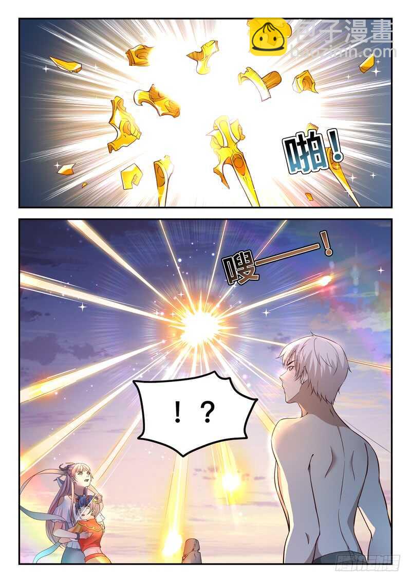 🍼都市封神 第七十一话 重逢 第12页